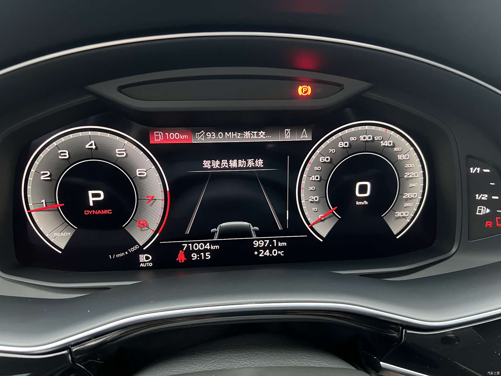Audi Q7, 2023 10