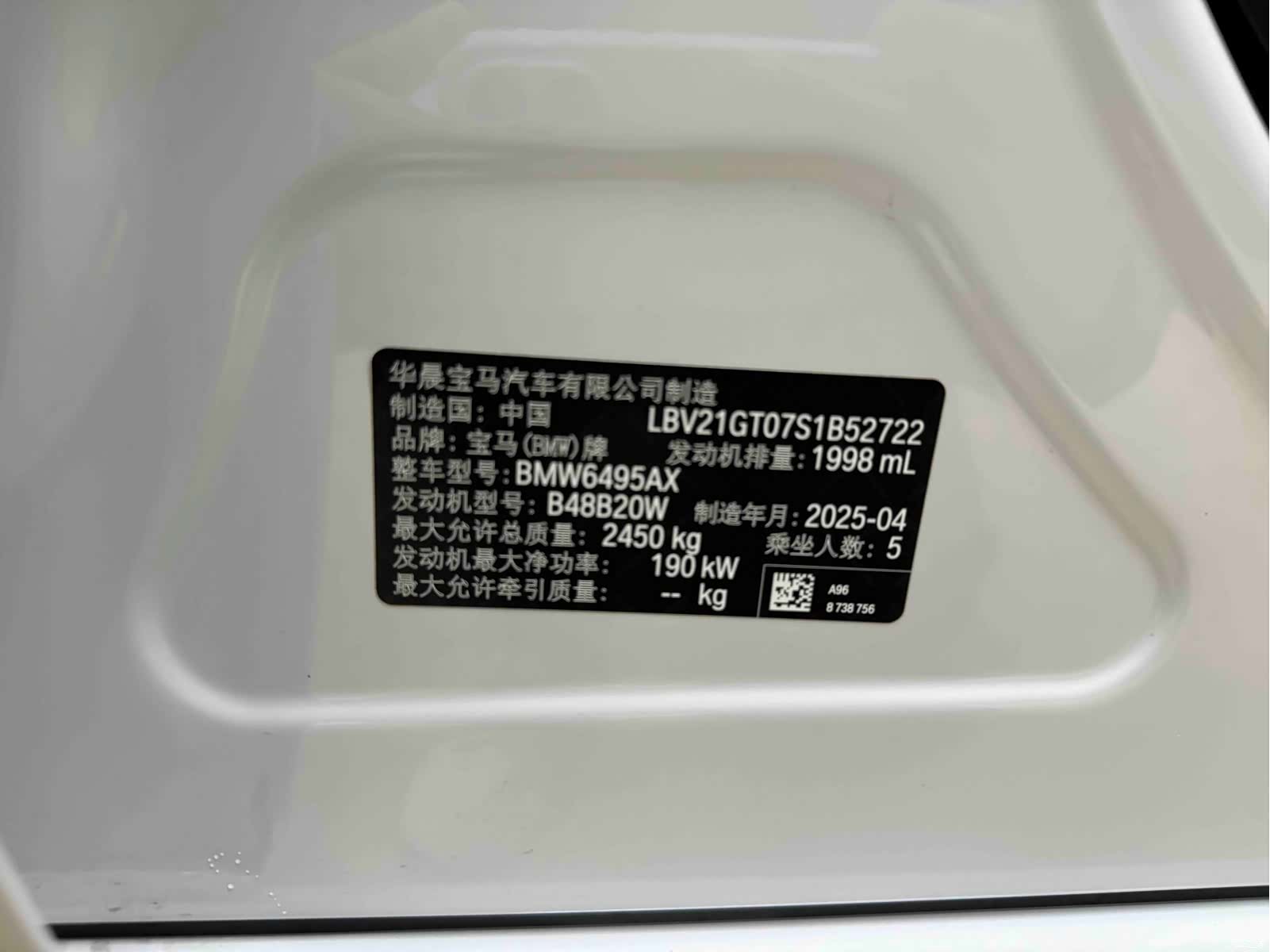 BMW X3, 2025 10
