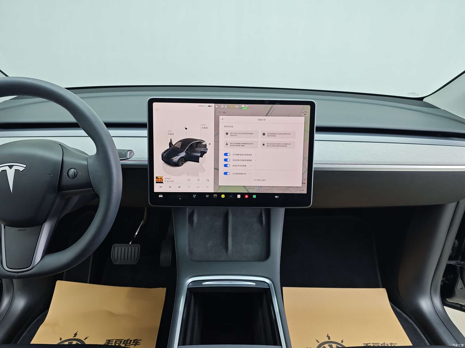 Tesla Model Y, 2024 11