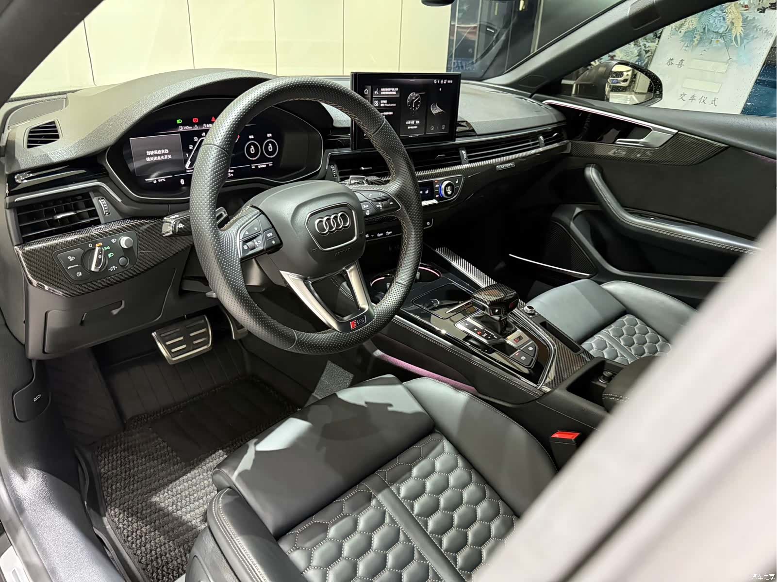 Audi RS, 2024 7