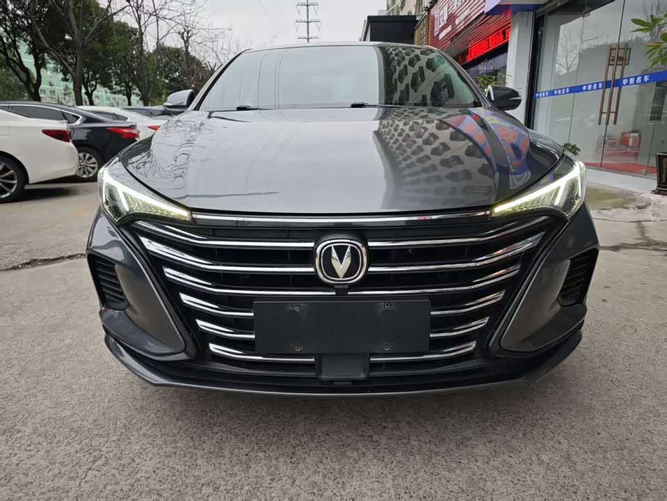 Changan Yidong