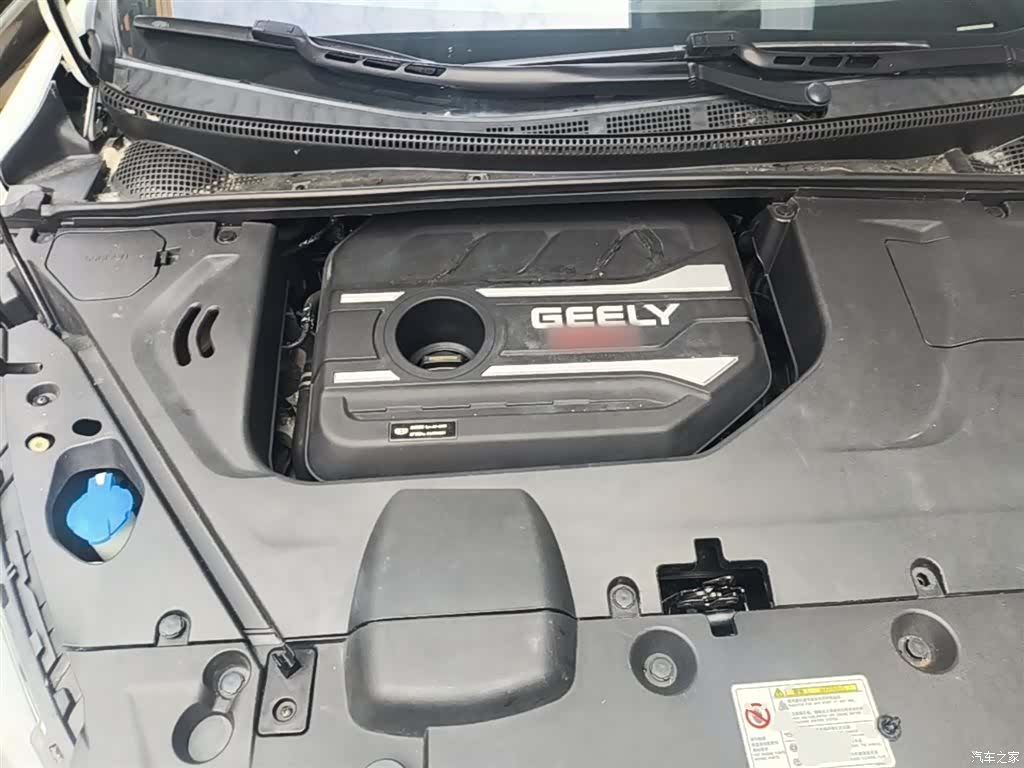Geely Emgrand, 2020 20