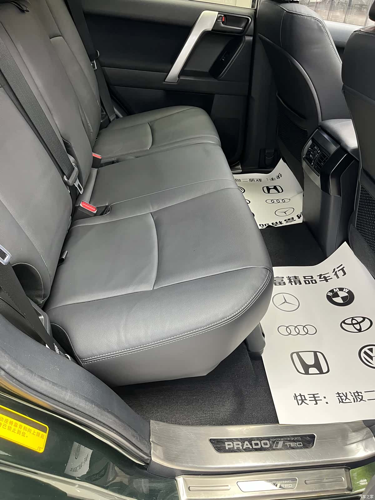 Toyota Prado, 2017 13