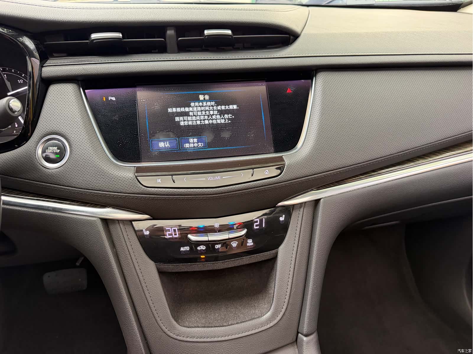 Cadillac XT5, 2016 10