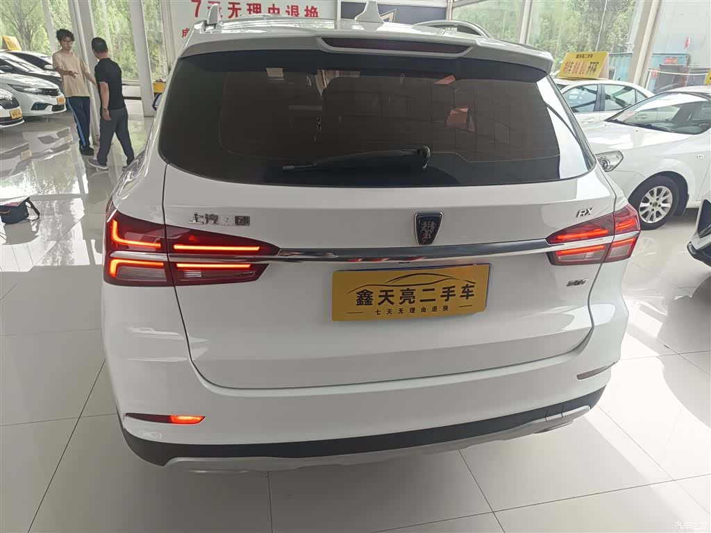 Roewe RX5, 2017 6