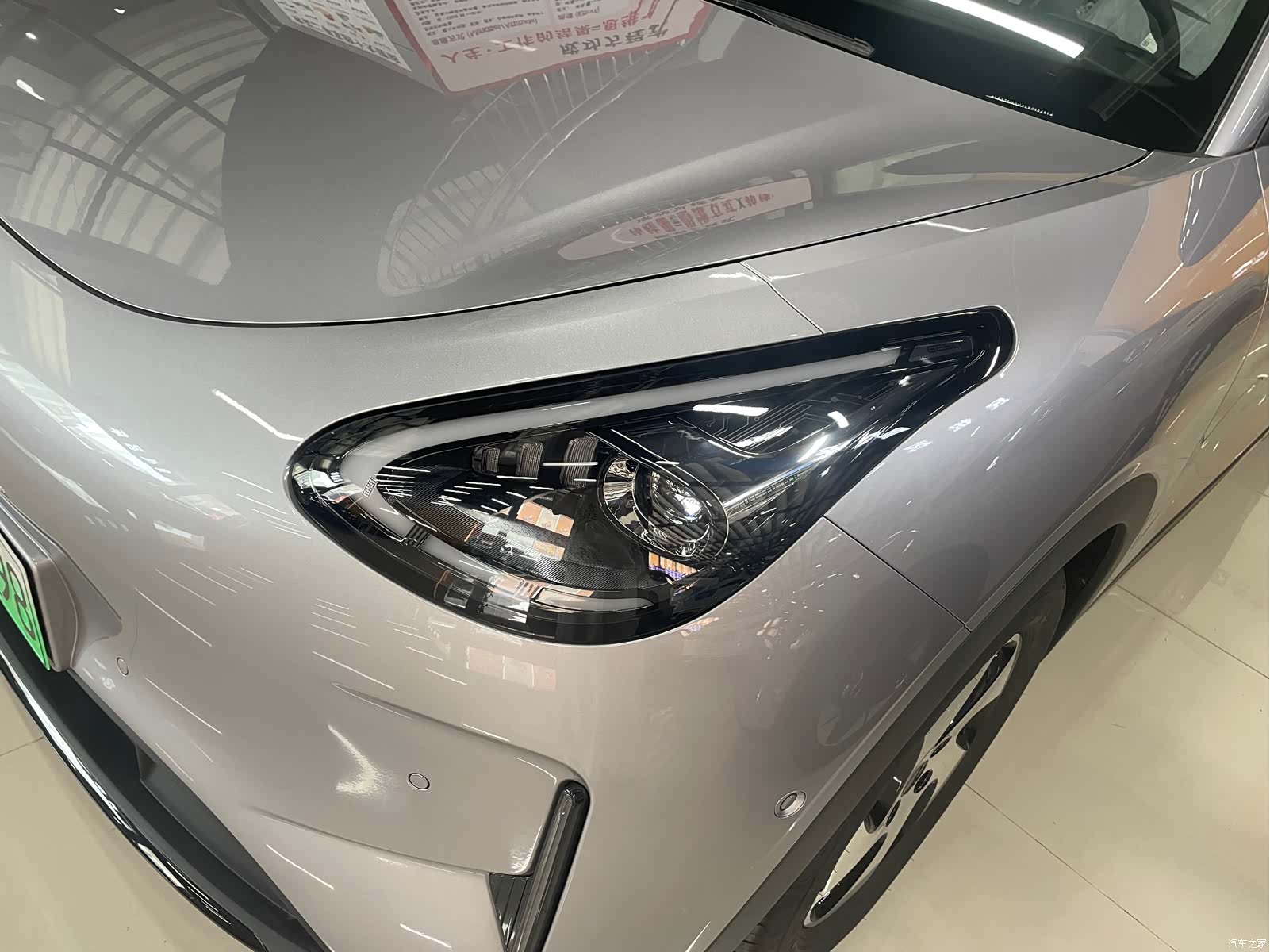 Geely Xingyuan, 2026 4