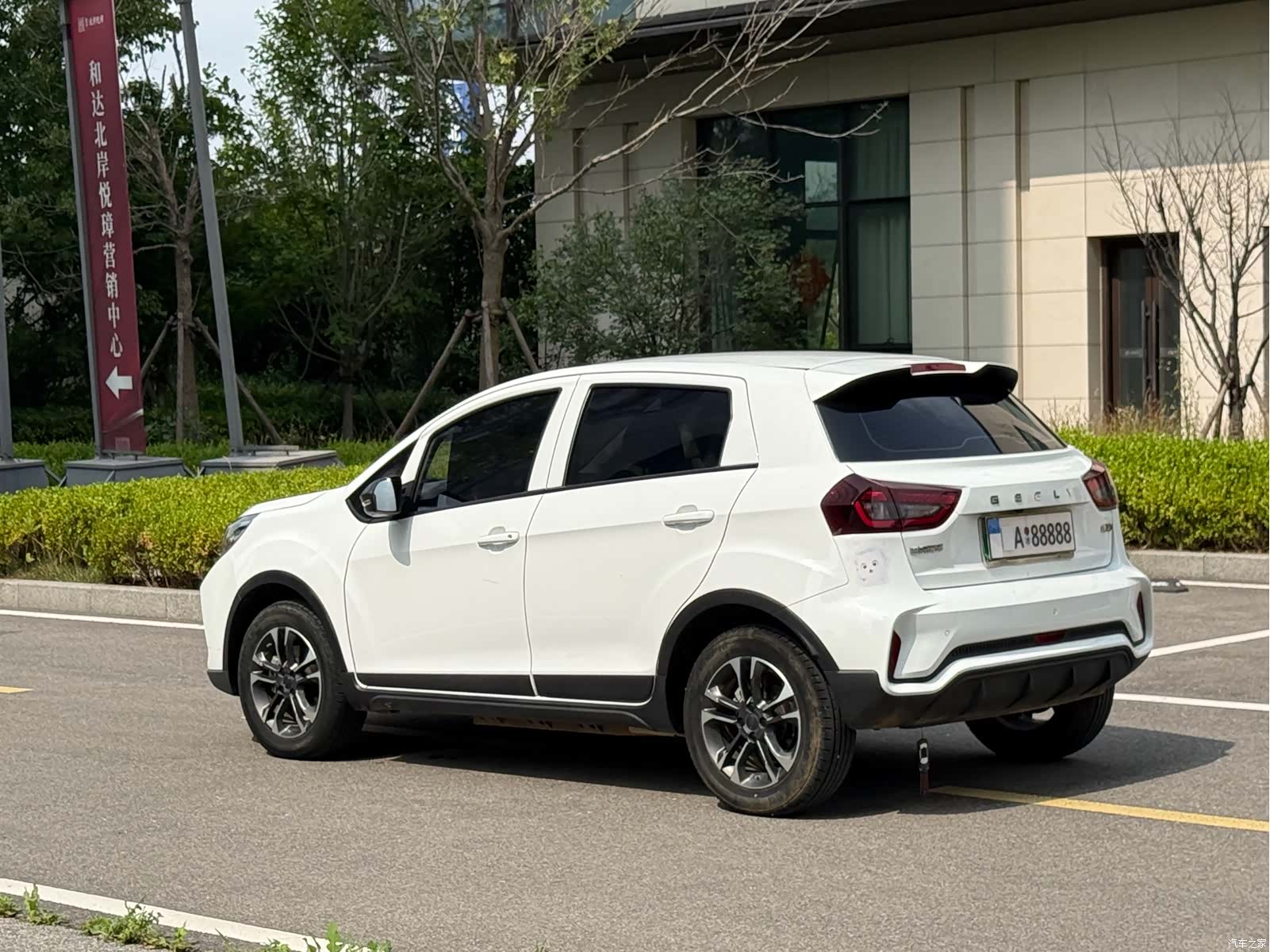 Geely EX3, 2022 7