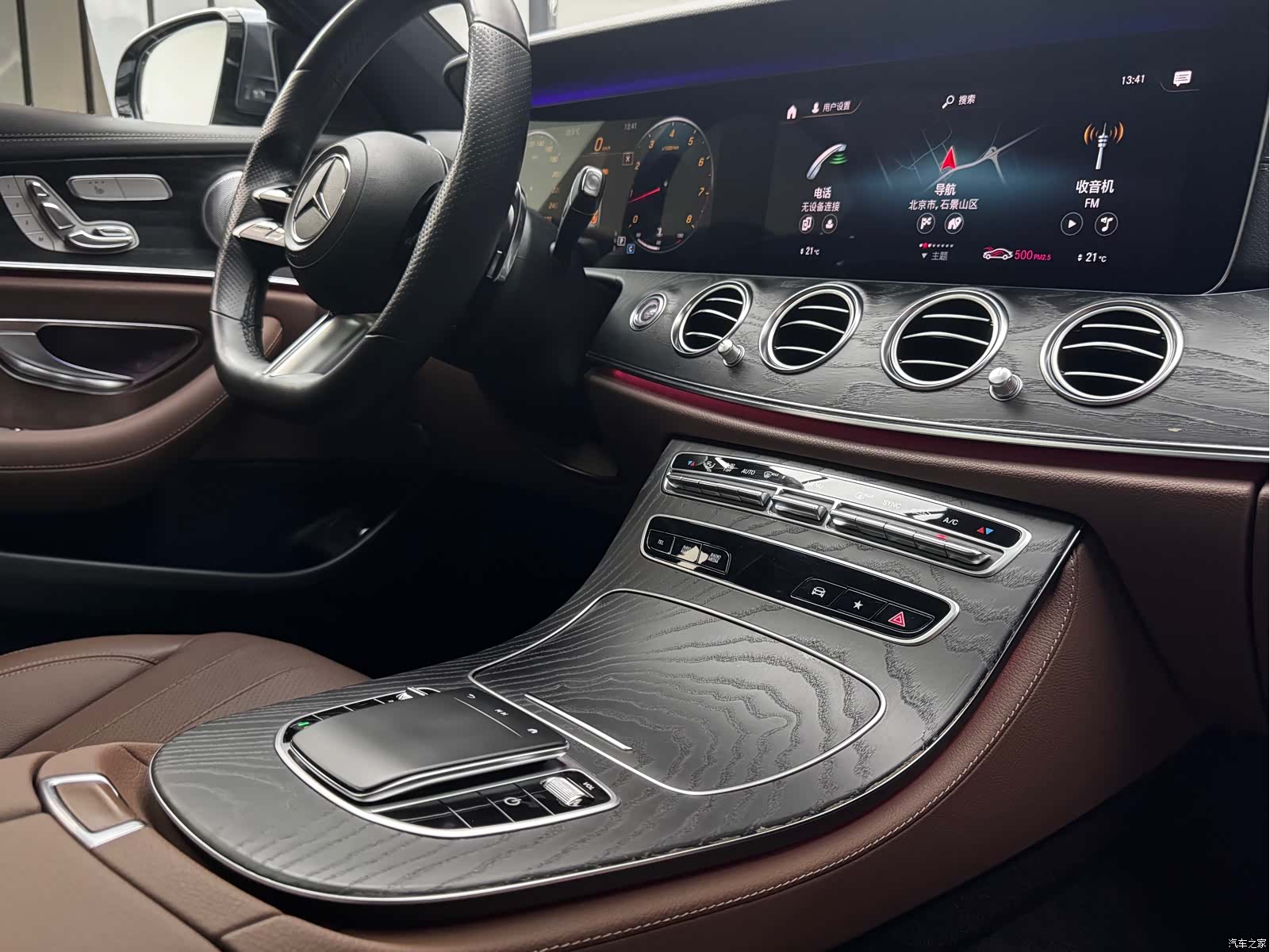 Mercedes-Benz E-Class, 2021 13