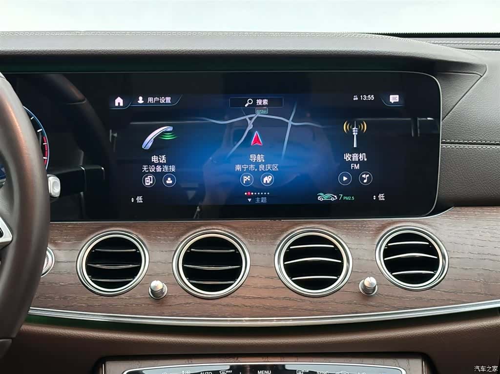 Mercedes-Benz E-Class, 2021 13