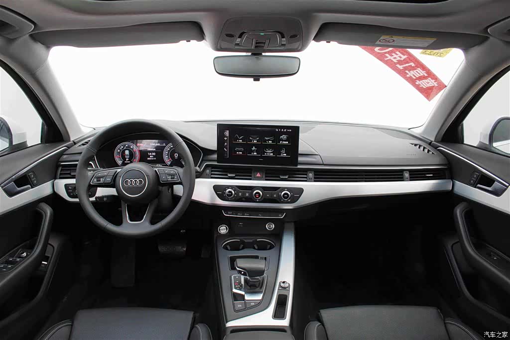 Audi A4L, 2021 6