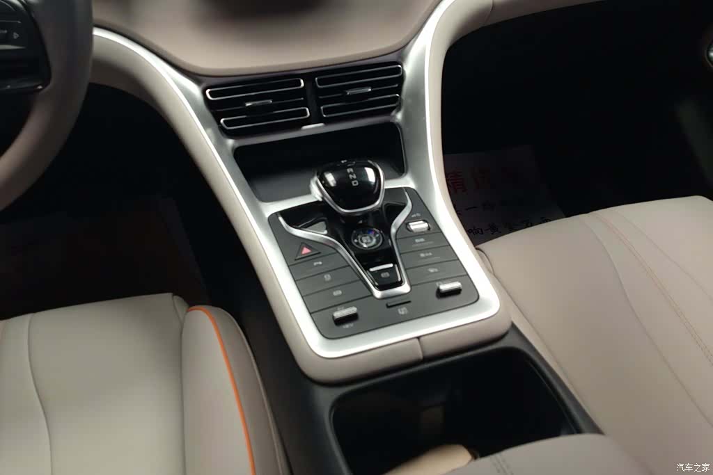 BYD Song, 2024 16