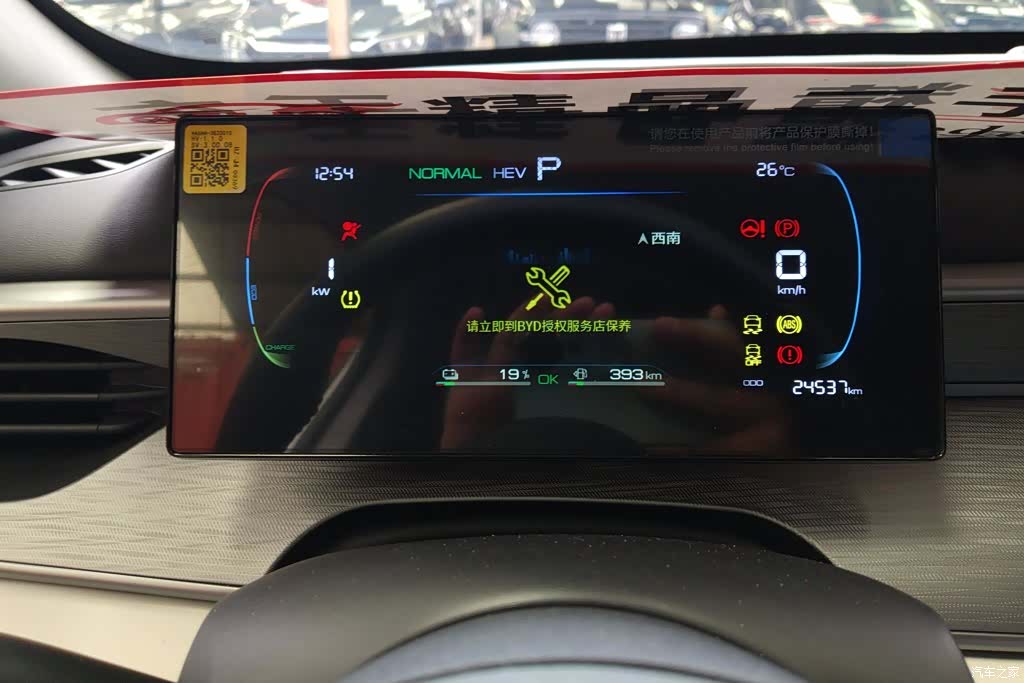 BYD Seal, 2025 14