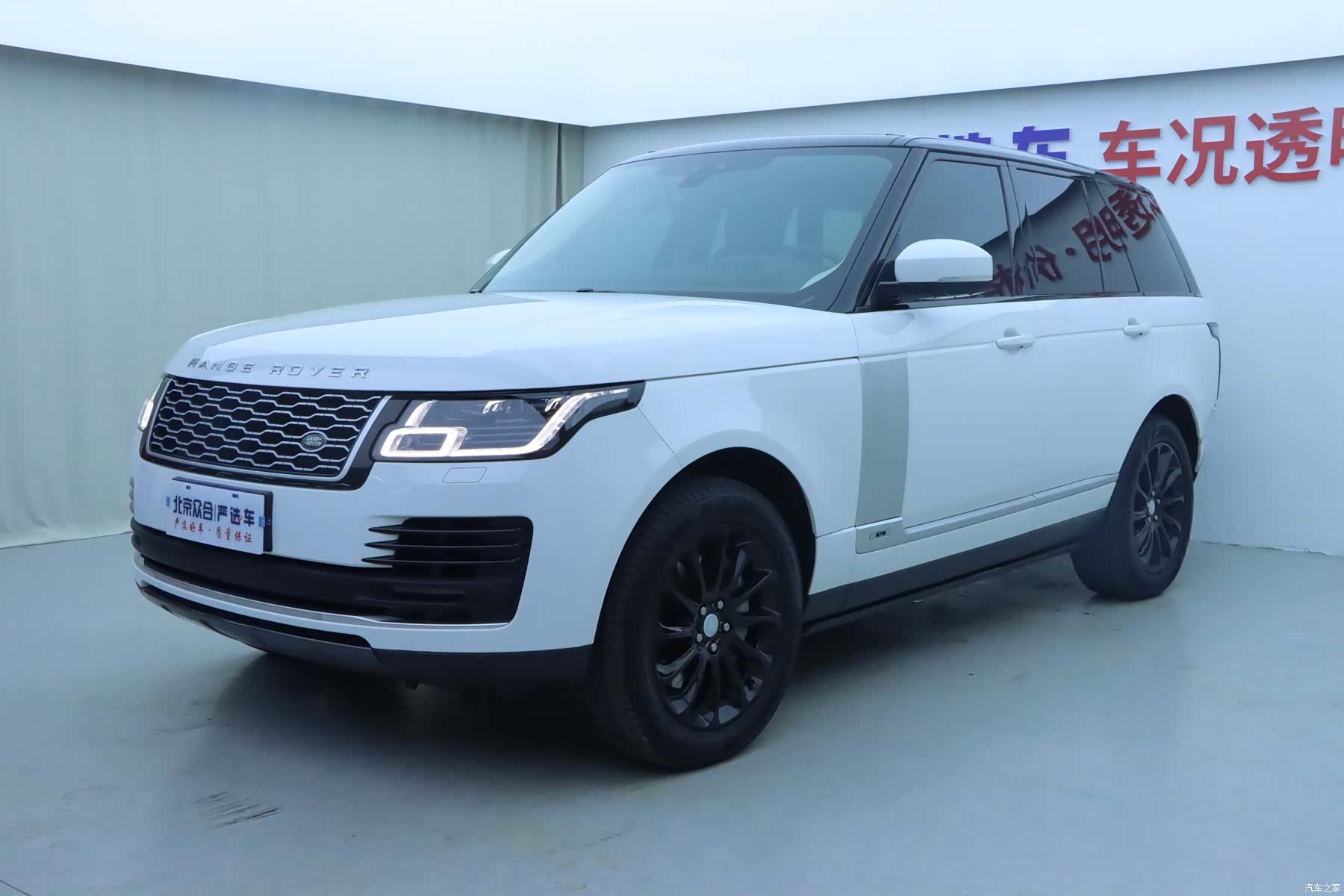 Land Rover Range Rover, 2021 1