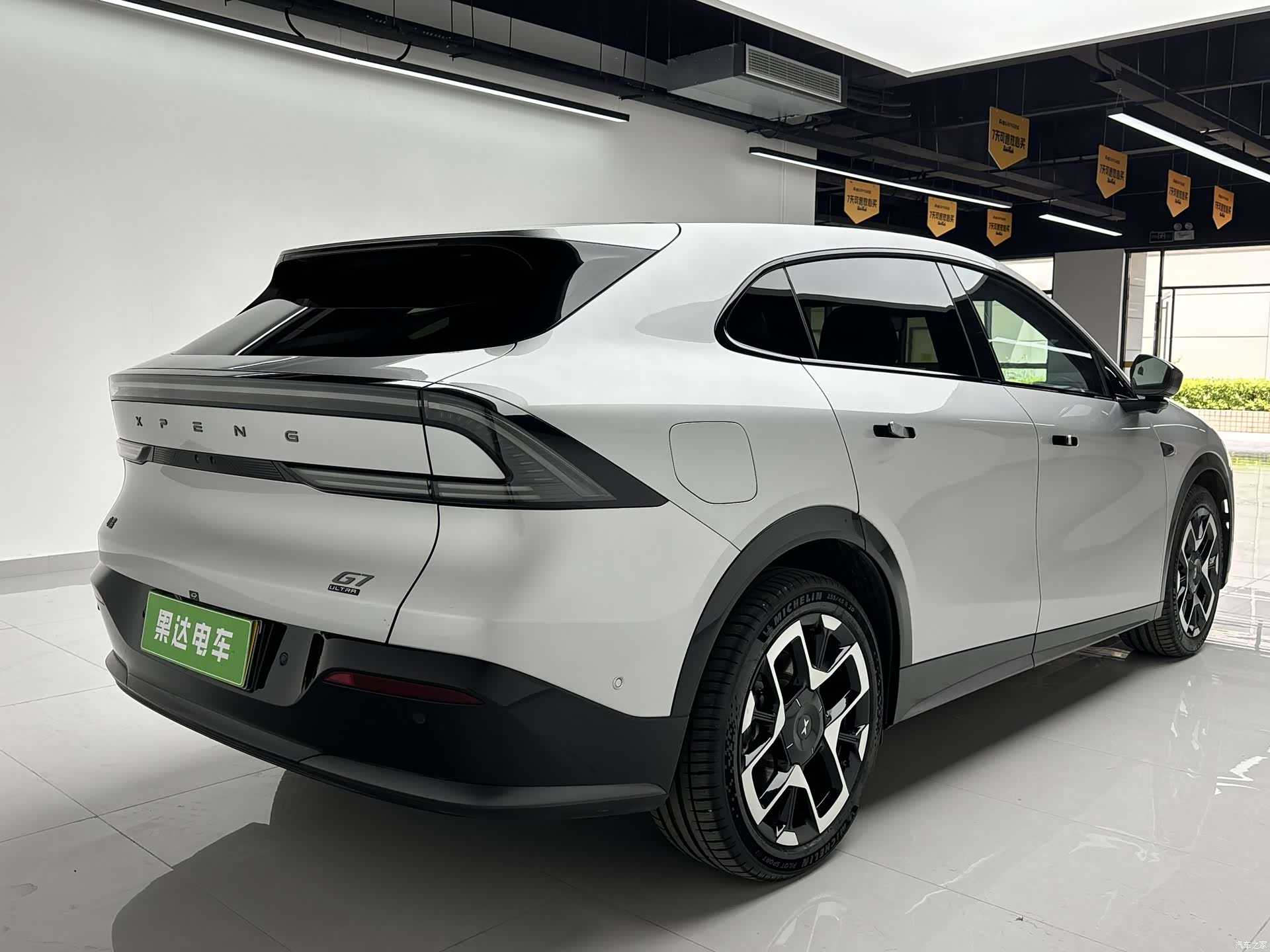 Xpeng G7, 2025 6