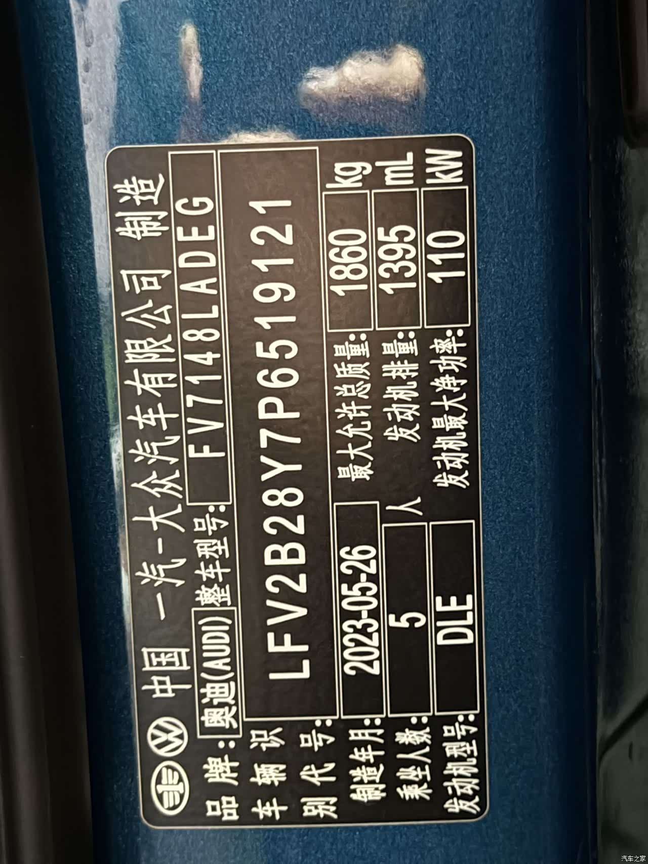 Audi A3, 2023 19