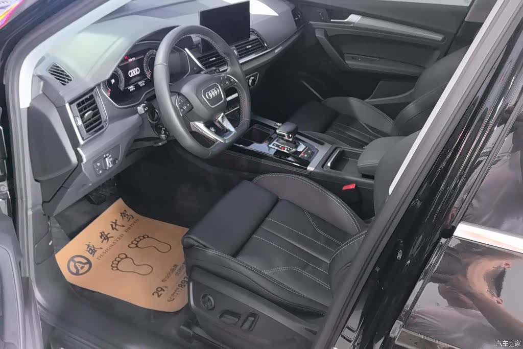 Audi Q5L, 2022 9