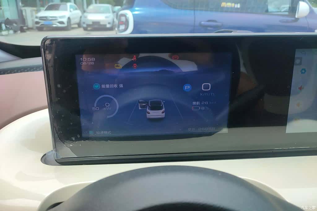 Wuling Bingo, 2024 14