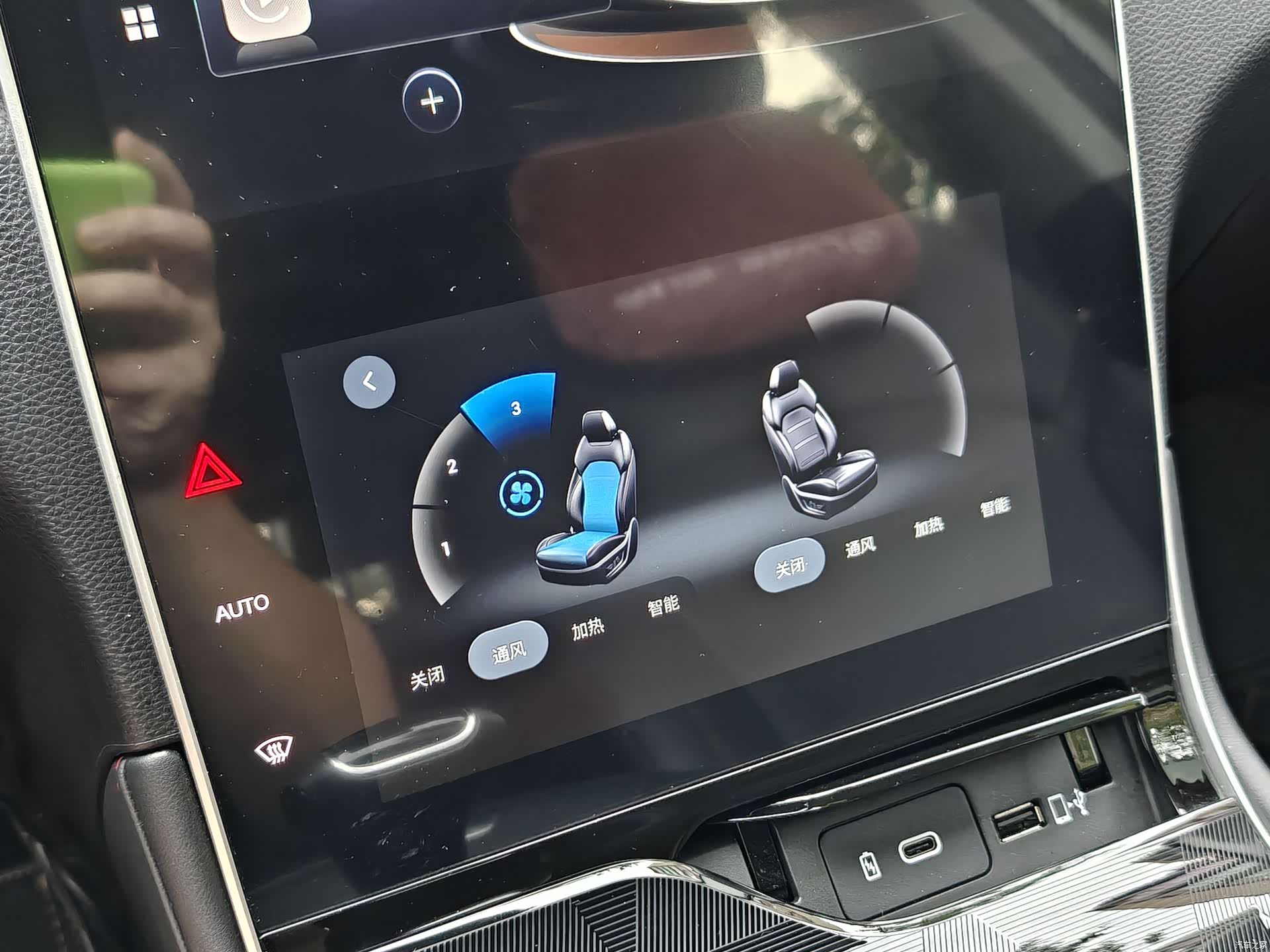 GAC GS4, 2023 13
