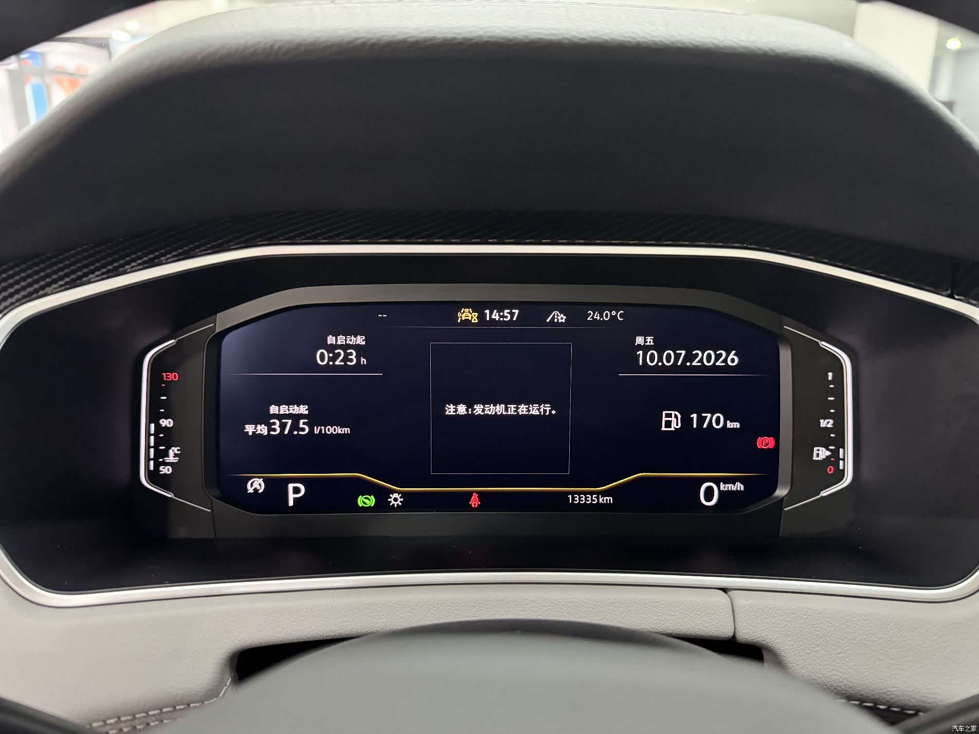 Volkswagen Tayron, 2025 8
