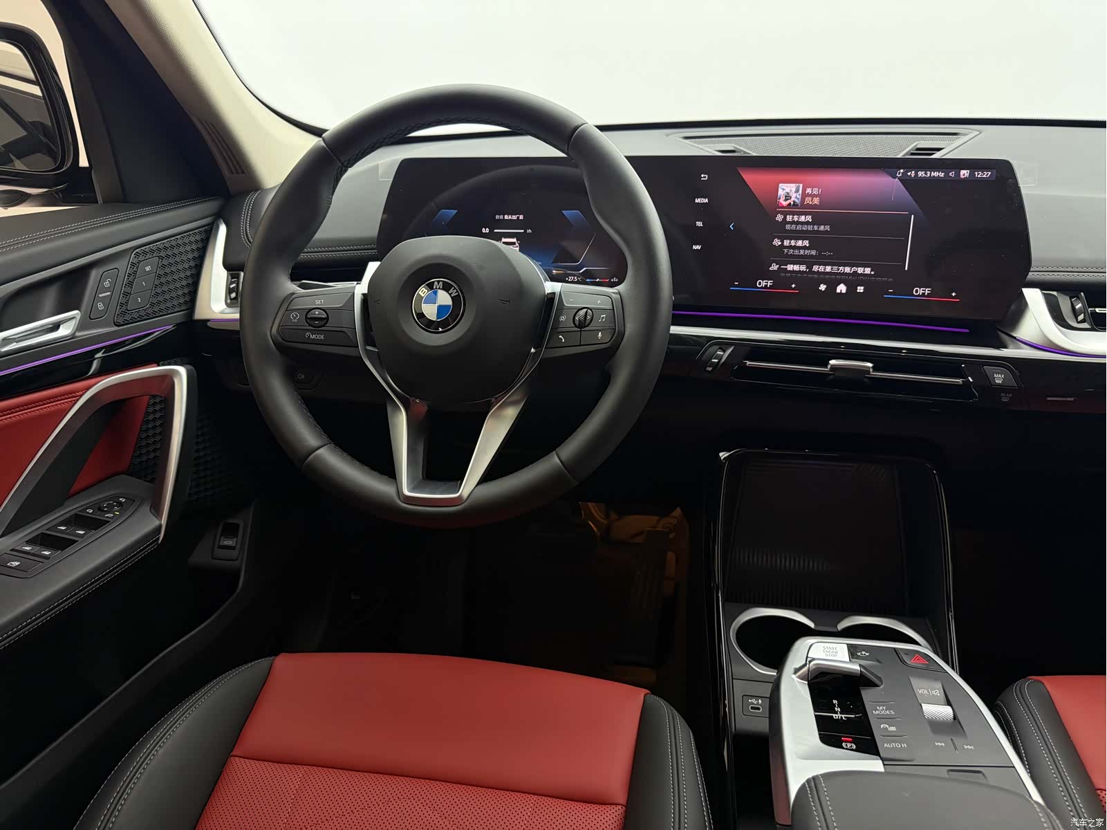 BMW X1, 2024 11