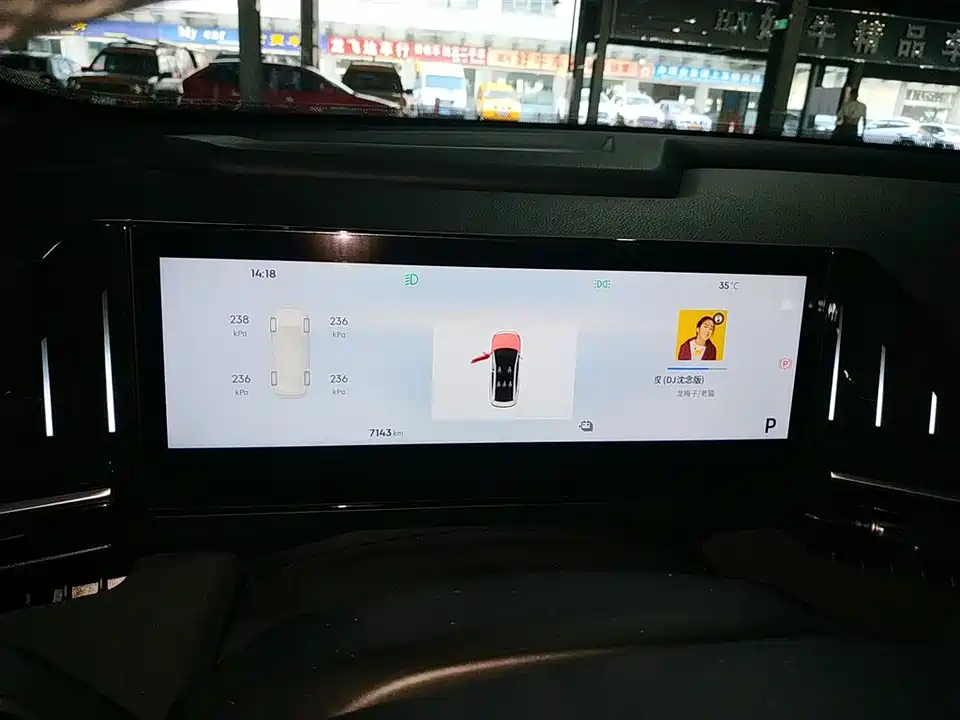 Geely Galaxy Galaxy L6