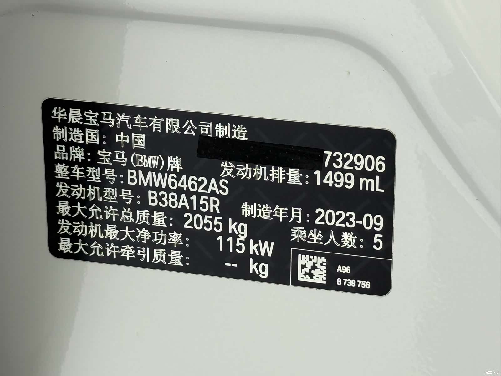 BMW X1, 2024 25