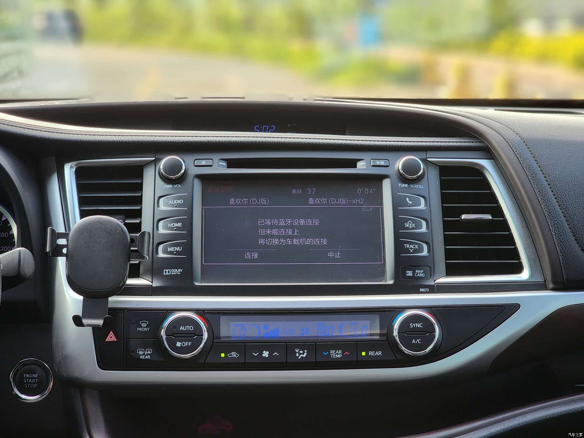 Toyota Highlander, 2018 11