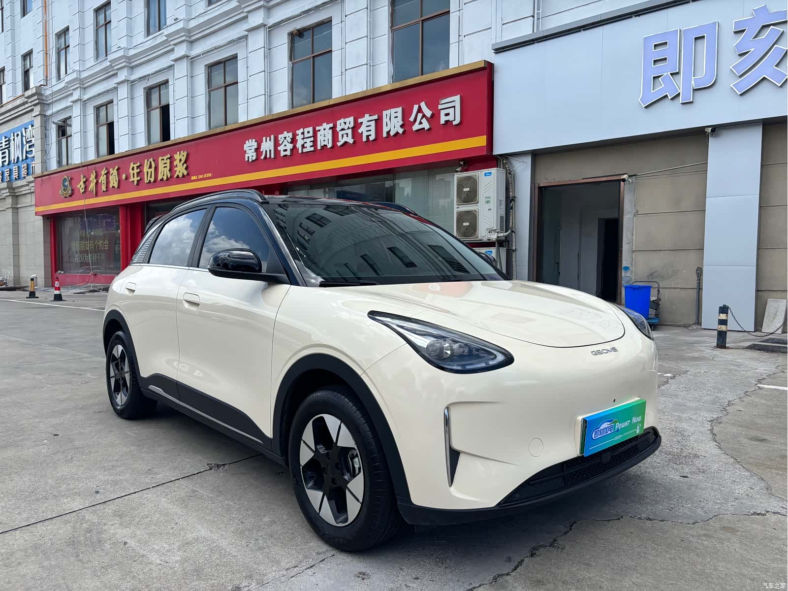 Geely Xingyuan, 2024 3