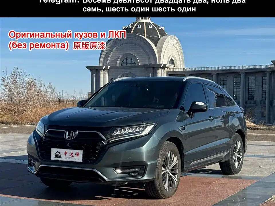 Honda UR-V