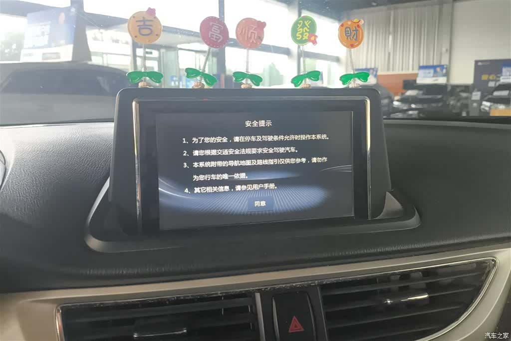 Changan V7, 2015 13