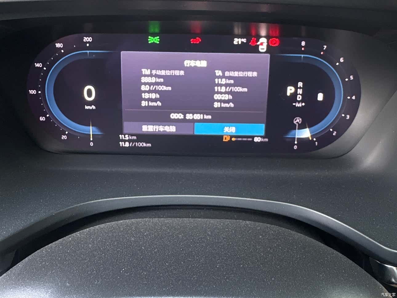 Volvo S60, 2024 12