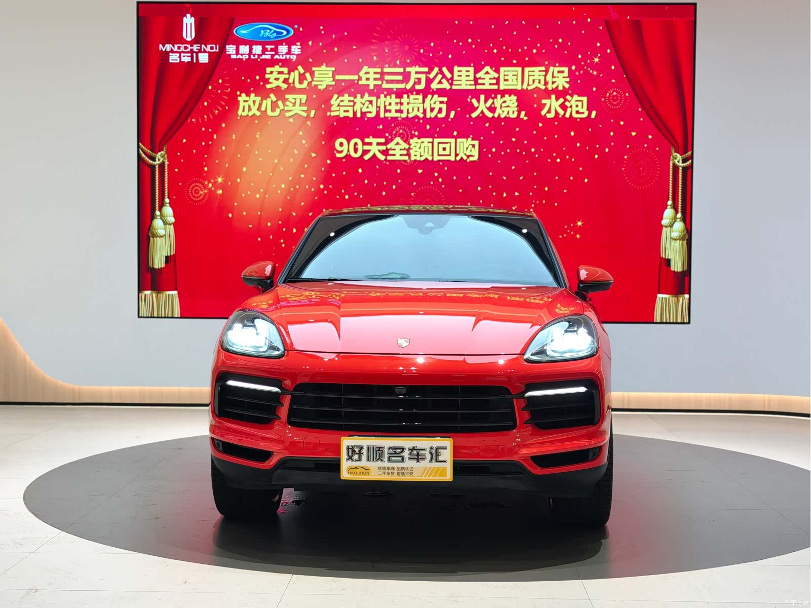 Porsche Cayenne, 2021 11