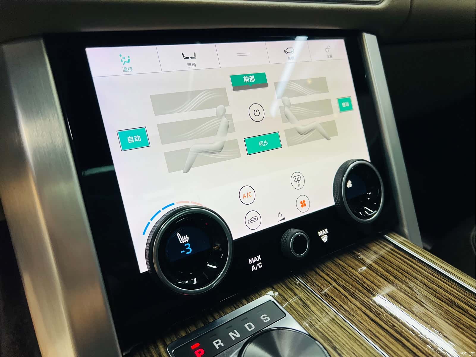 Land Rover Range Rover, 2019 18