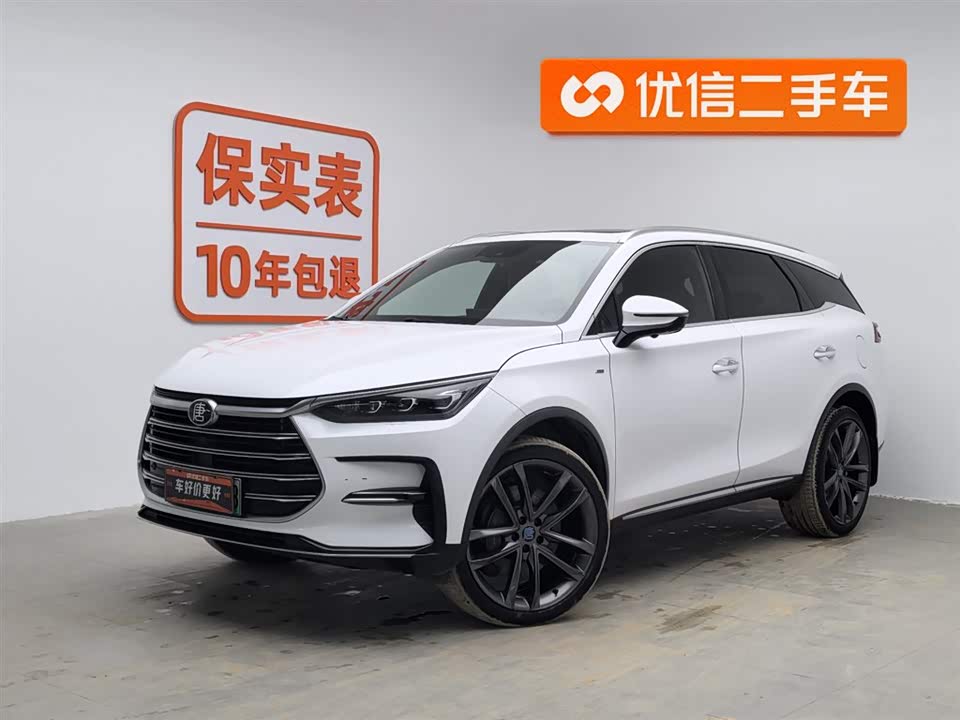 BYD Tangxin Energy