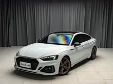 �µ�RS 5 2022�� RS 5 2.9T Sportback ���װ�