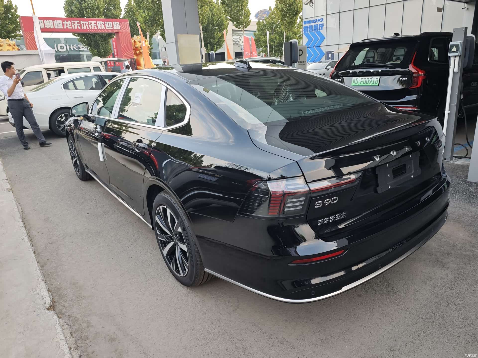 Volvo S90, 2025 11