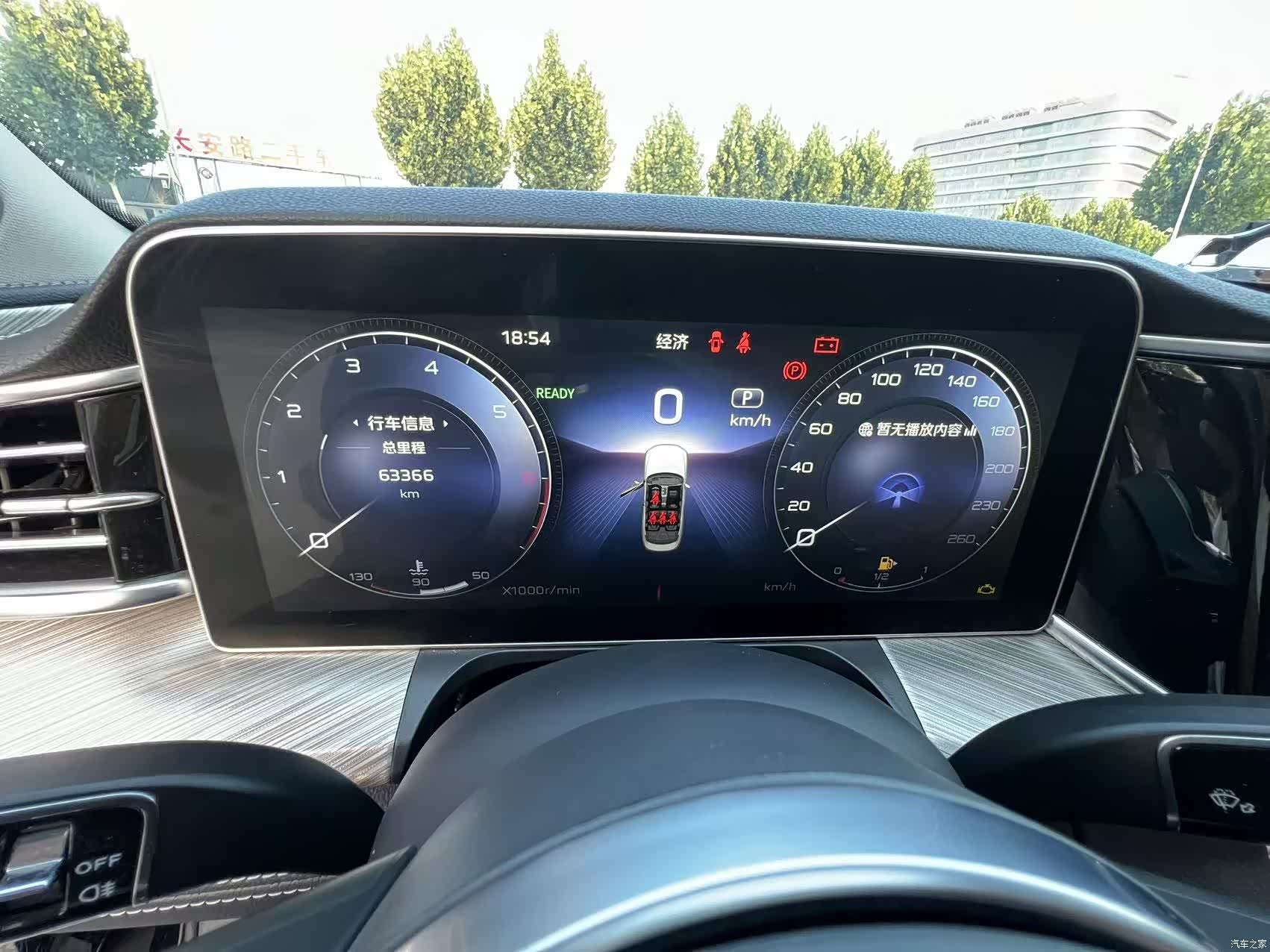 Hongqi H9, 2021 9