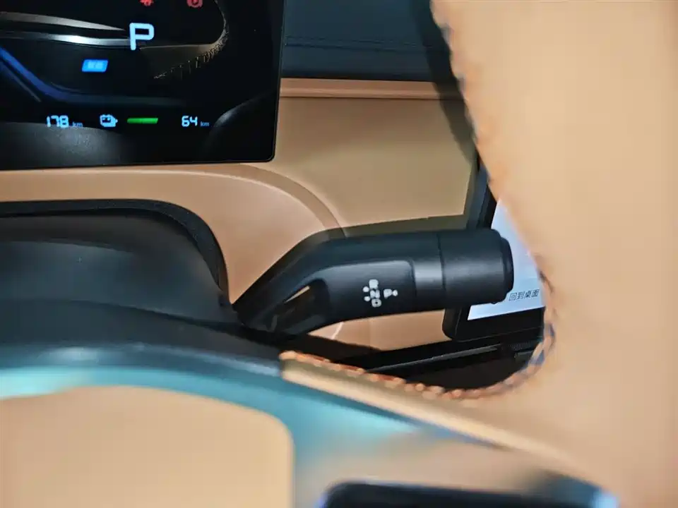 Geely Galaxy Galaxy Starship 7 EM-i