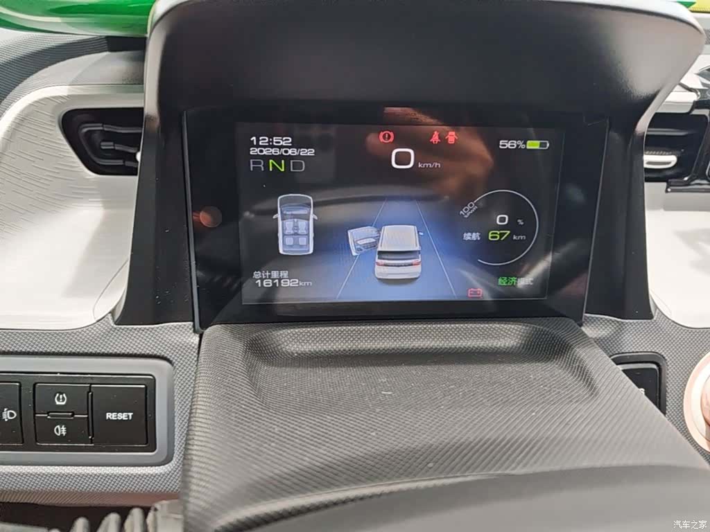 Wuling MINIEV, 2023 12