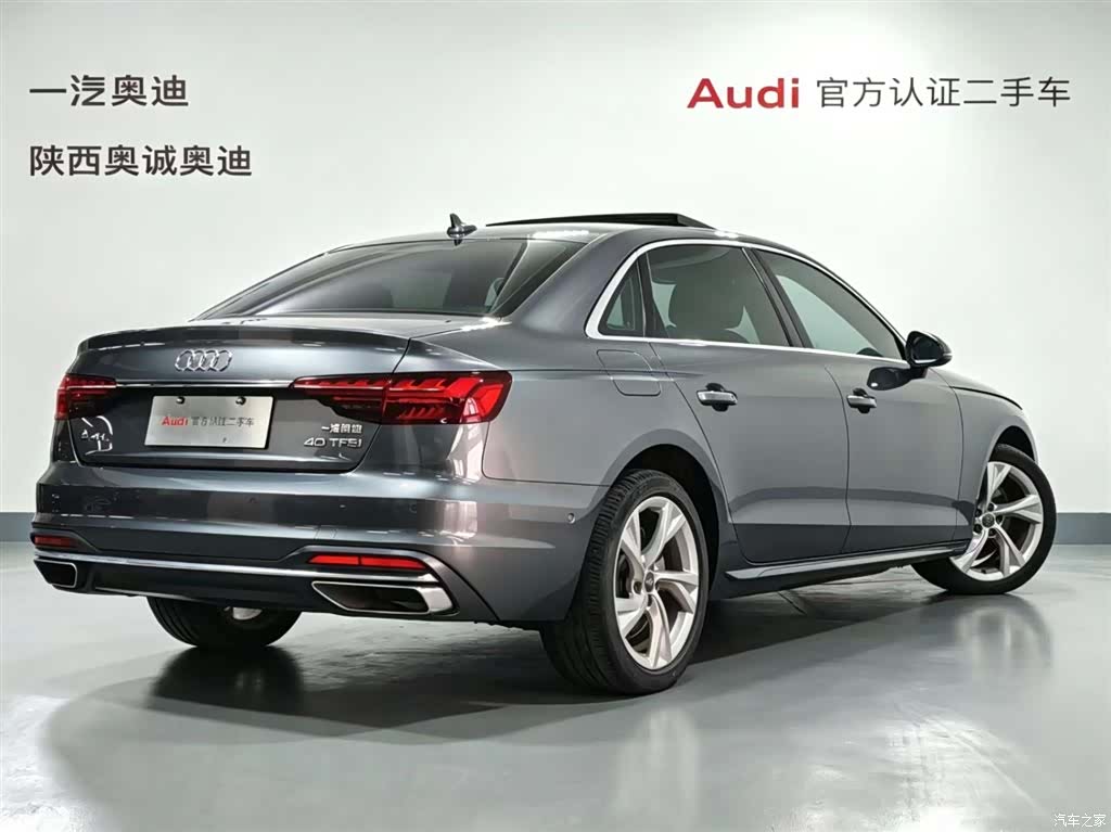 Audi A4L, 2020 4