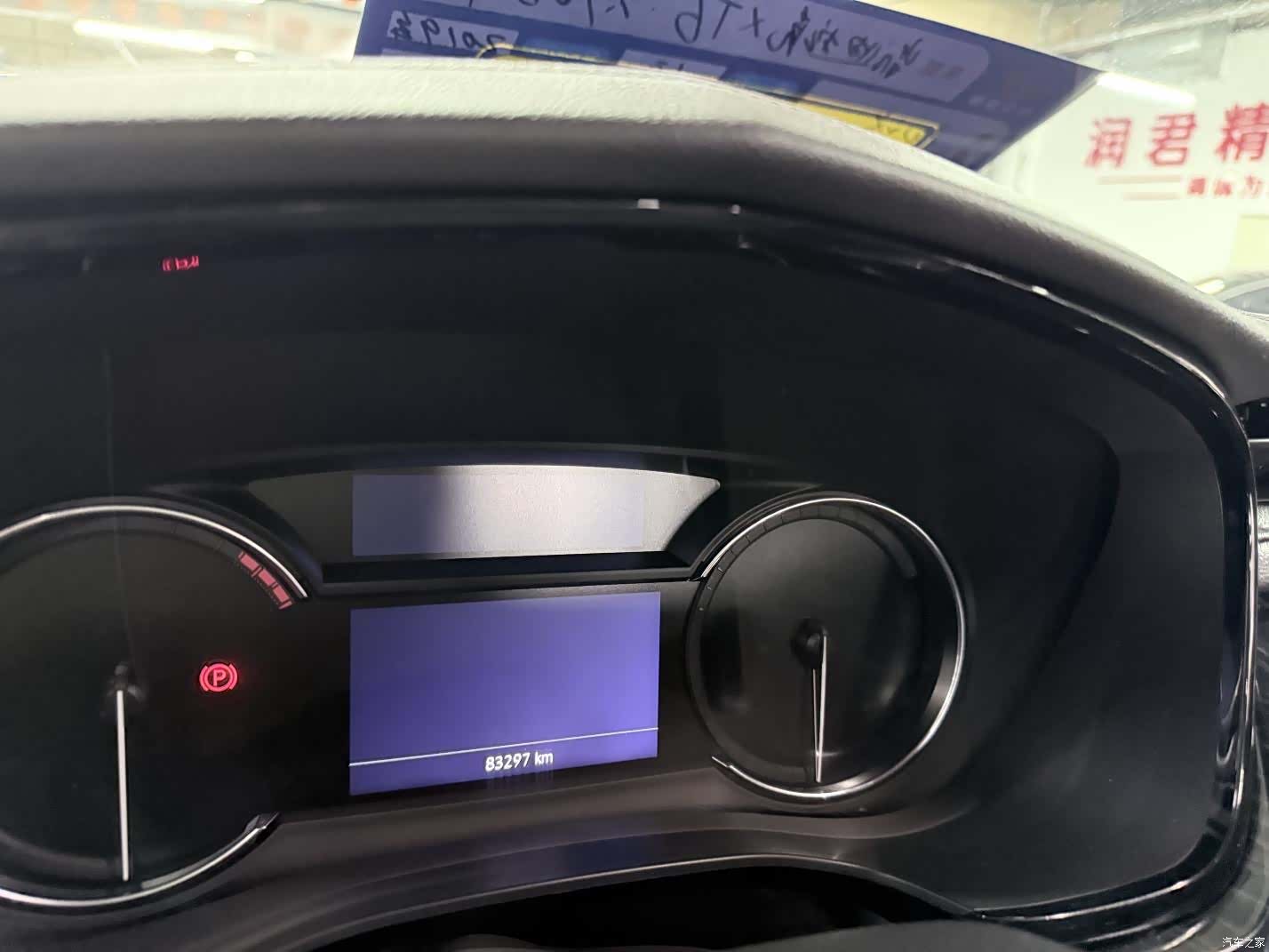 Cadillac XT6, 2019 7