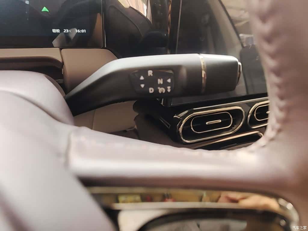 Leapmotor C11, 2023 10