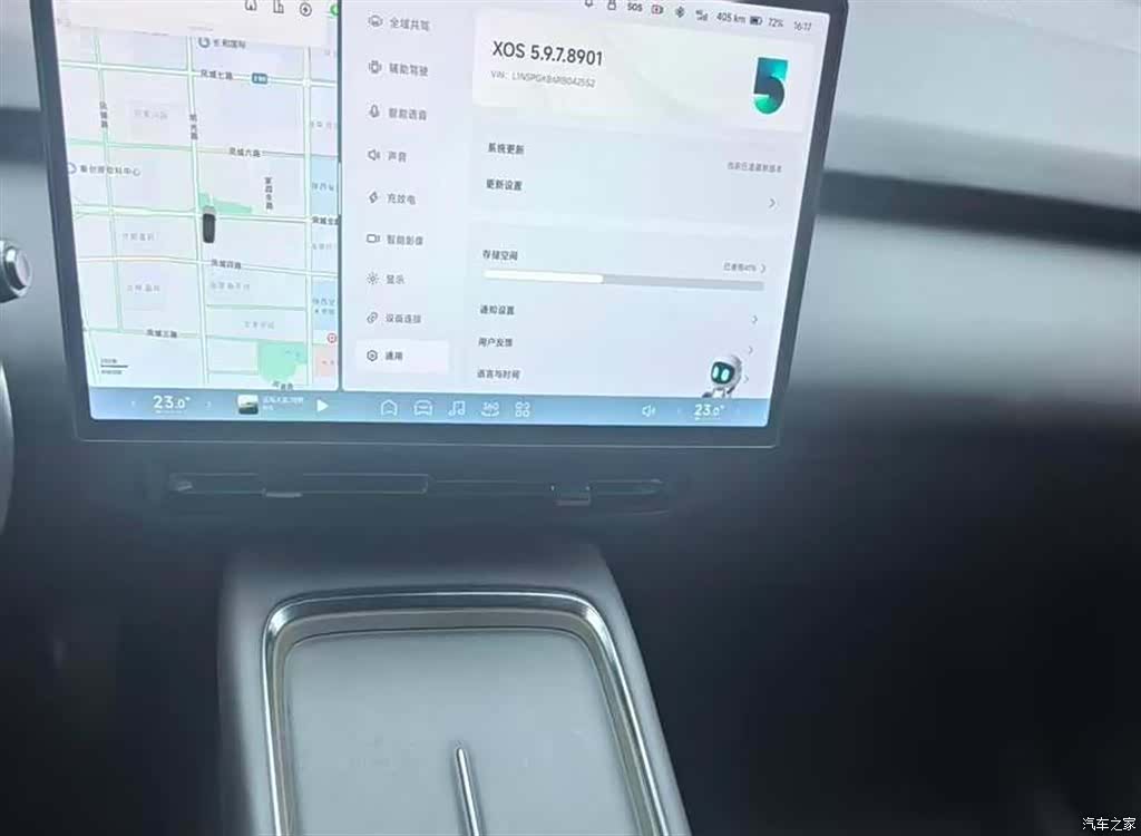 Xpeng P7, 2024 7