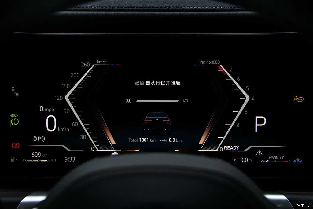 BMW 7 Series, 2026 16