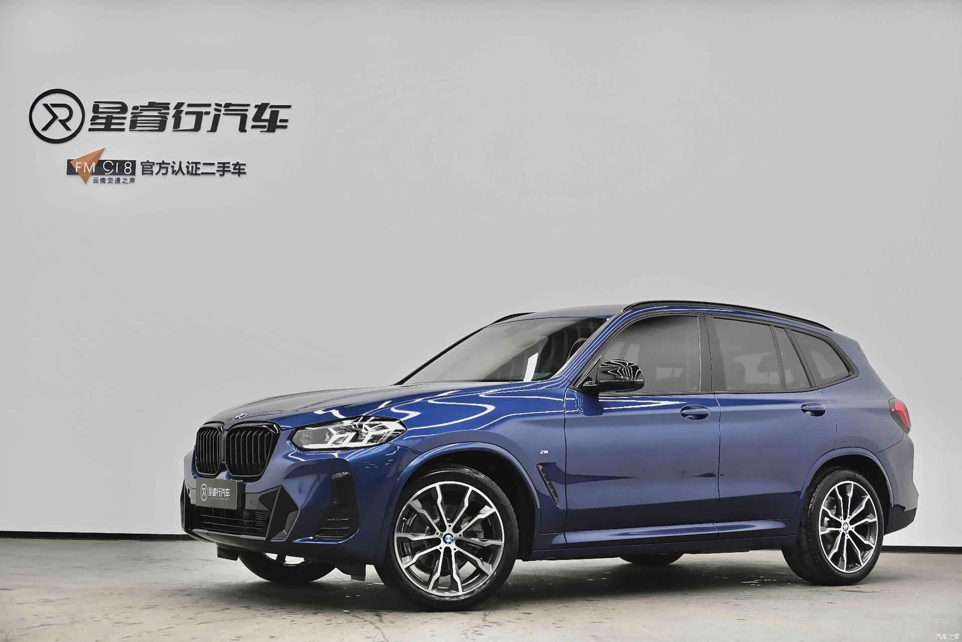 BMW X3, 2022 1