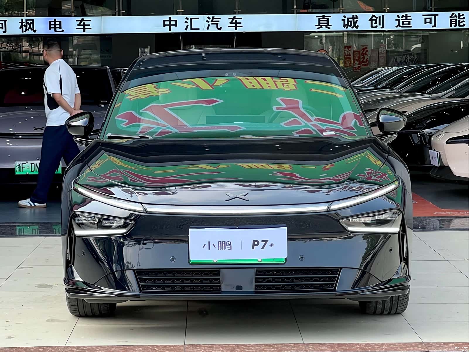 Xpeng P7, 2025 2
