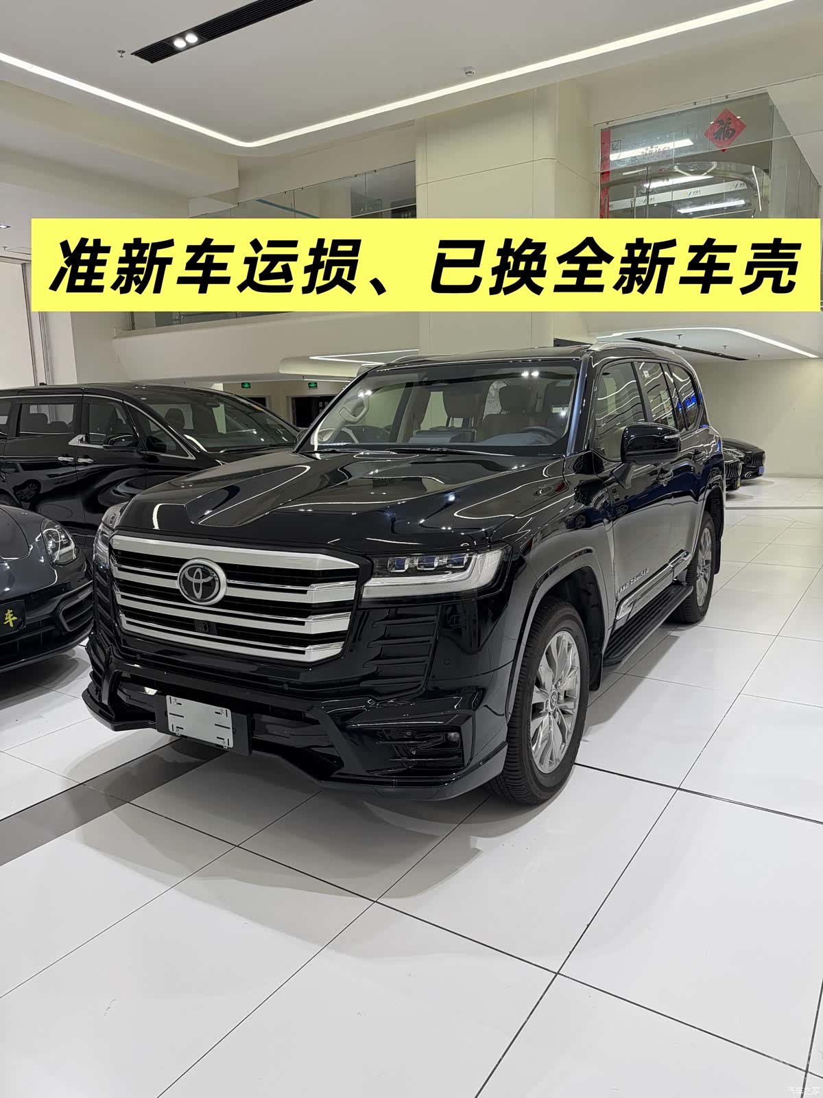 Toyota Land Cruiser, 2026 2