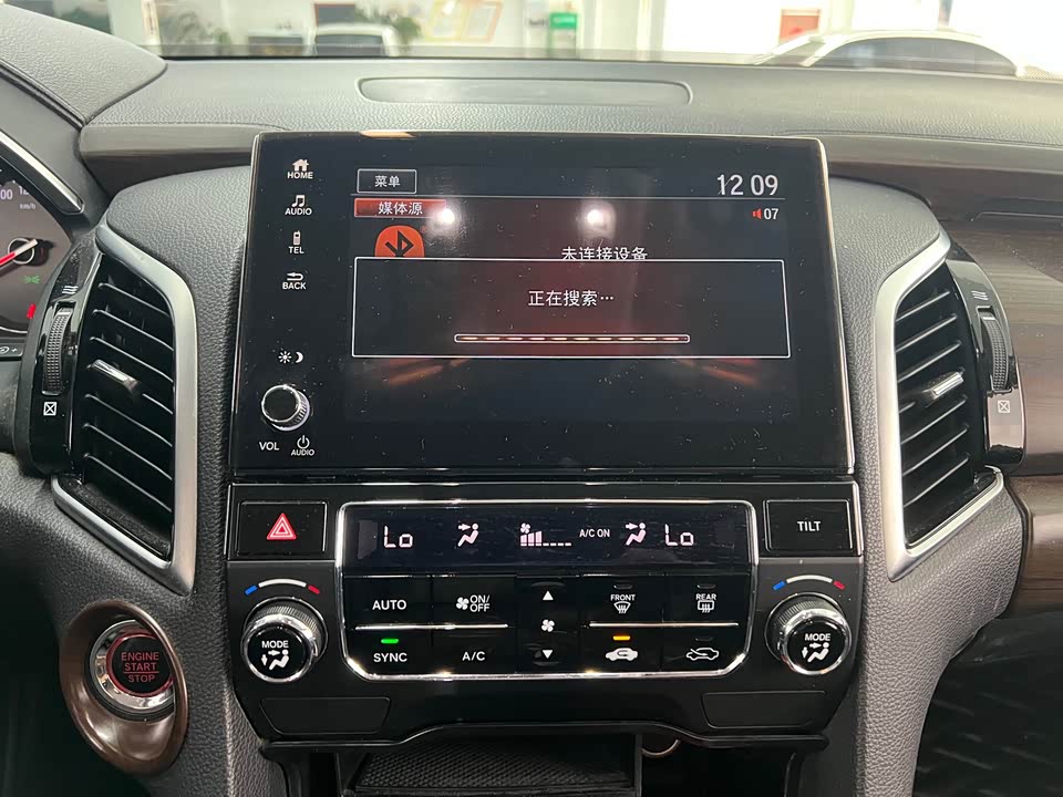 Honda Crown Road Honda Crown Road