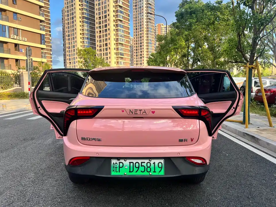 Neta Nezha V