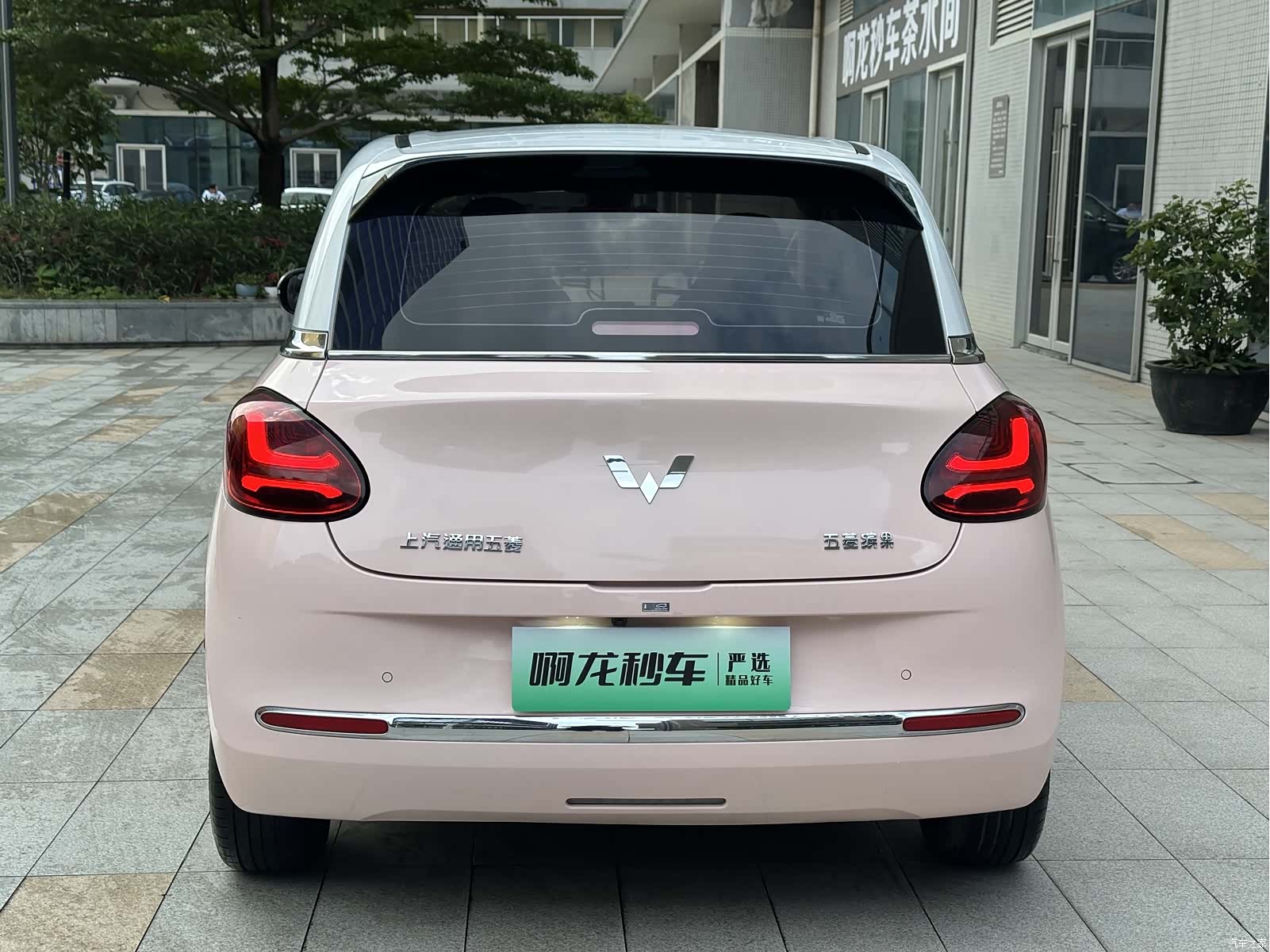 Wuling Bingo, 2024 12